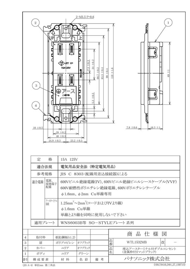 wtl1532mb_1.jpg