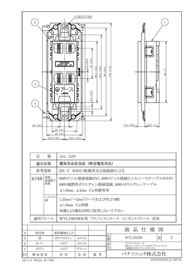 wtl1532w_1.jpg