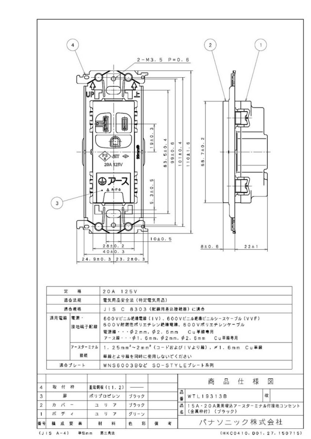 wtl19313b_1.jpg