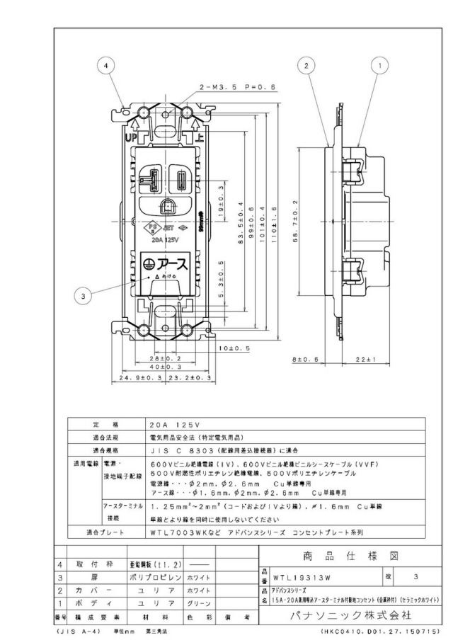 wtl19313w_1.jpg
