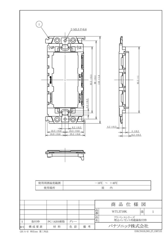 wtl3710k_1.jpg