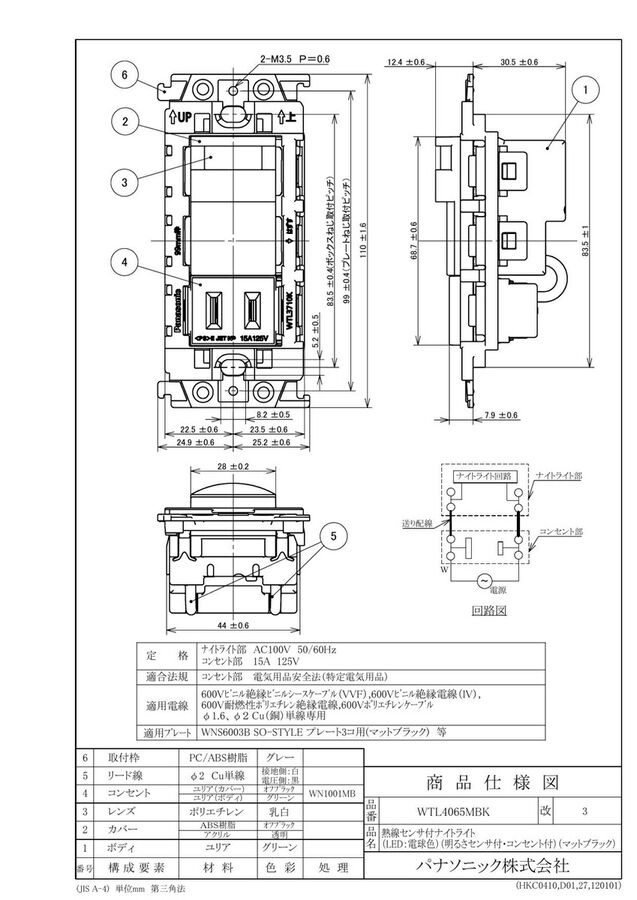 wtl4065mbk_1.jpg