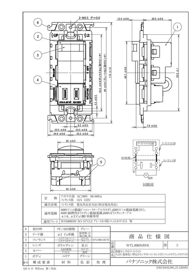 wtl4065mwk_1.jpg