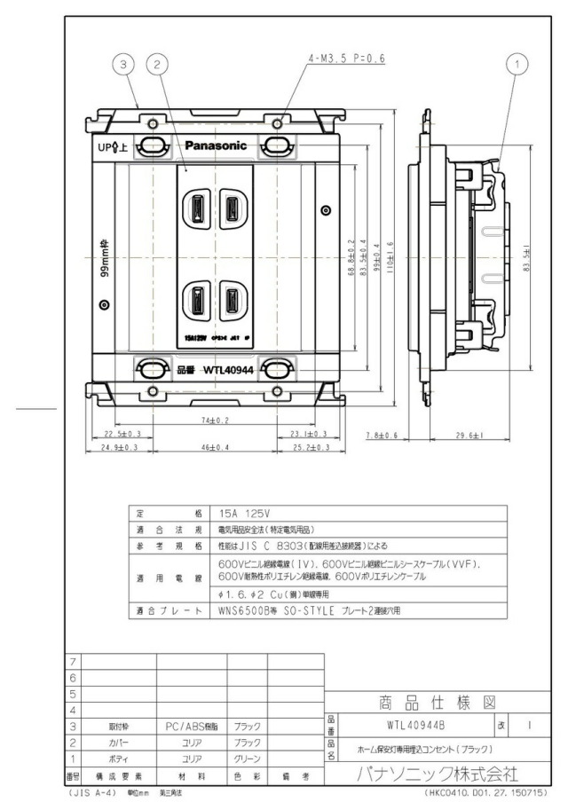 wtl40944b_1.jpg