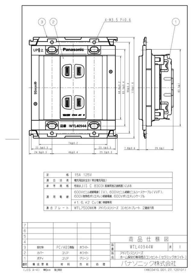 wtl40944w_1.jpg