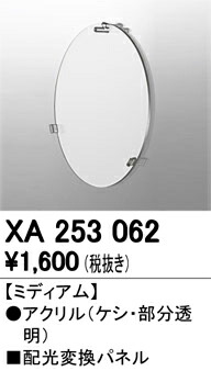 xa253062_1.jpg