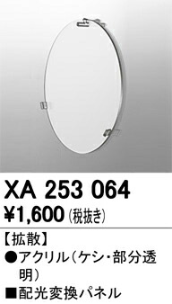 xa253064_1.jpg