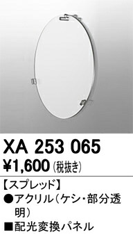 xa253065_1.jpg