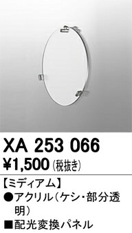 xa253066_1.jpg