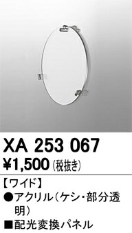 xa253067_1.jpg