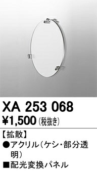 xa253068_1.jpg