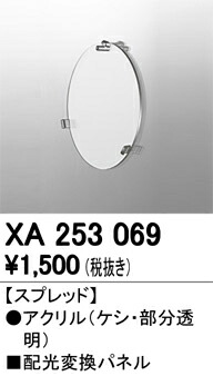 xa253069_1.jpg