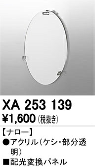 xa253139_1.jpg