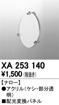 xa253140_1.jpg
