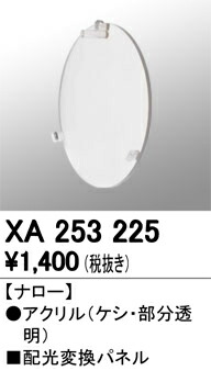 xa253225_1.jpg