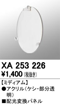 xa253226_1.jpg