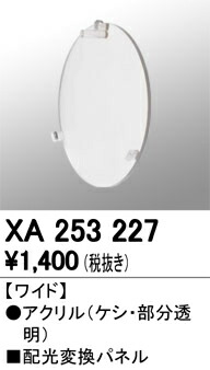 xa253227_1.jpg