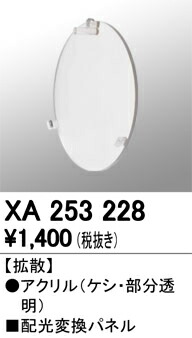 xa253228_1.jpg