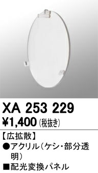 xa253229_1.jpg