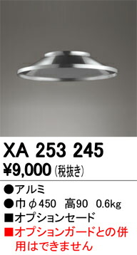 xa253245_1.jpg