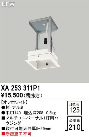 xa253311p1_1.jpg