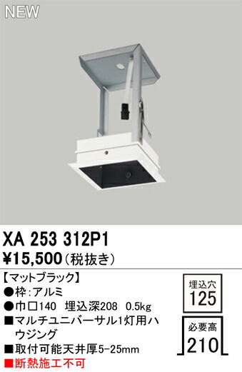xa253312p1_1.jpg