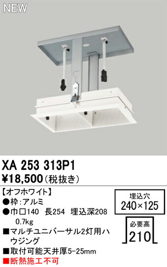 xa253313p1_1.jpg