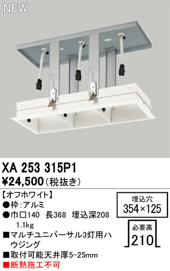 xa253315p1_1.jpg