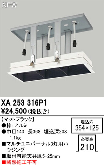 xa253316p1_1.jpg