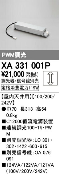 xa331001p_1.jpg