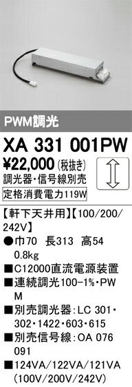 xa331001pw_1.jpg