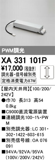 xa331101p_1.jpg