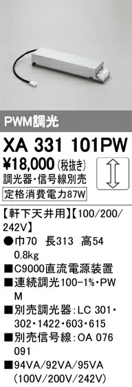xa331101pw_1.jpg