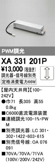 xa331201p_1.jpg