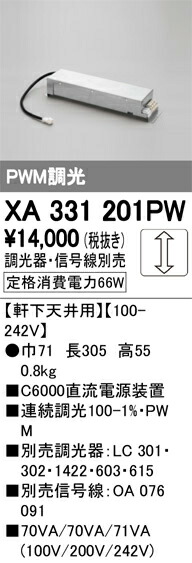 xa331201pw_1.jpg