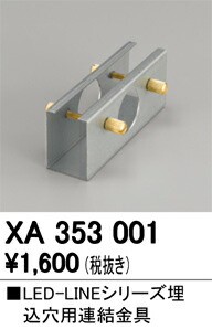 xa353001_1.jpg