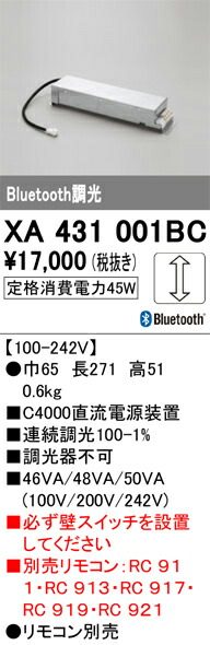 xa431001bc_1.jpg