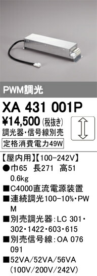 xa431001p_1.jpg