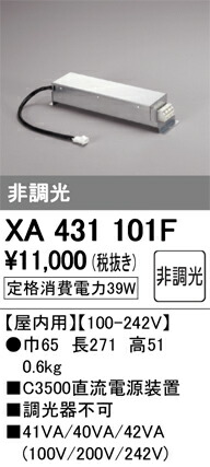 xa431101f_1.jpg