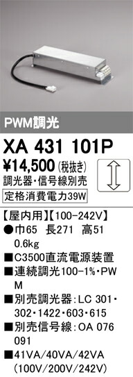 xa431101p_1.jpg