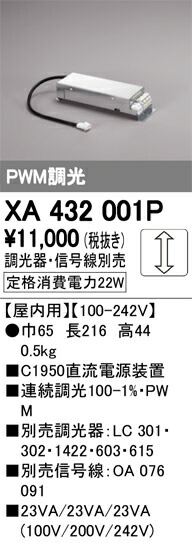 xa432001p_1.jpg