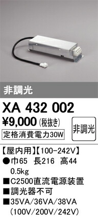 xa432002_1.jpg