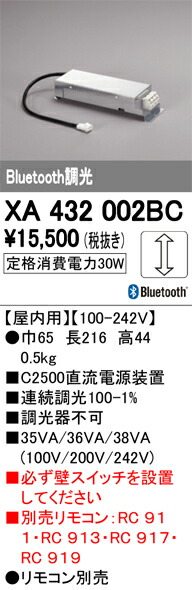 xa432002bc_1.jpg