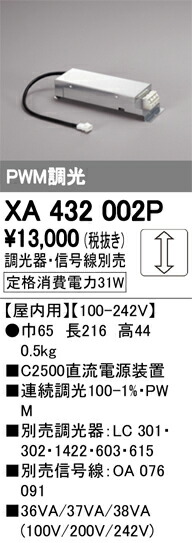 xa432002p_1.jpg