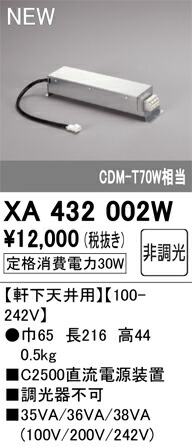 xa432002w_1.jpg