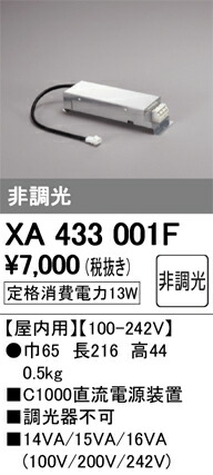 xa433001f_1.jpg