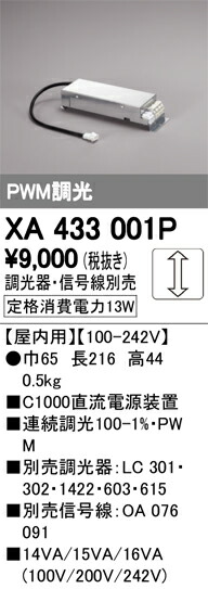 xa433001p_1.jpg