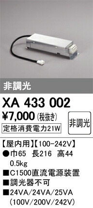 xa433002_1.jpg