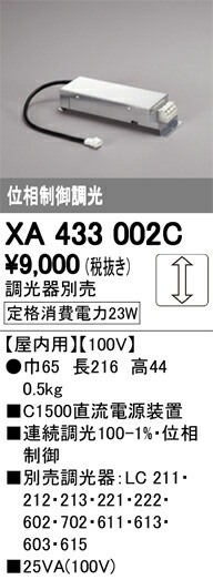 xa433002c_1.jpg