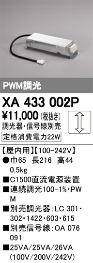 xa433002p_1.jpg